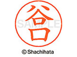 �V���`�n�^ �l�[���y���p�l�[�� �V���o�[ ���� �J�� X-GPS-1434