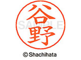 �V���`�n�^ �l�[���y���p�l�[�� �V���o�[ ���� �J�� X-GPS-1436