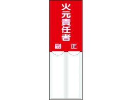 ���j�b�g �������w���W�� �Ό��ӔC�� �y�b�g���� 150�~50