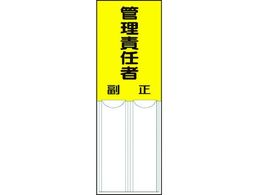 ���j�b�g �������w���W�� �Ǘ��ӔC�� �y�b�g���� 150�~50