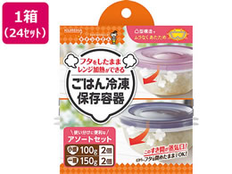 Nn ͂Ⓚۑe A\[gZbg 24Zbg