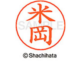 V`n^ l[ypl[ Vo[  ĉ X-GPS-1981