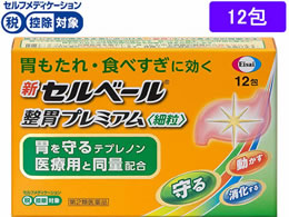 )G[UC VZx[݃v~A ח 12