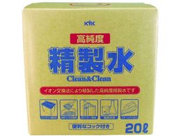 KYK x N[&N[ 20L 05-200