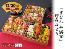 u ▞v}ty12^30z\12^9