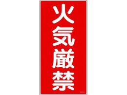 �Ώ\��/���h��댯���W�� �΋C����