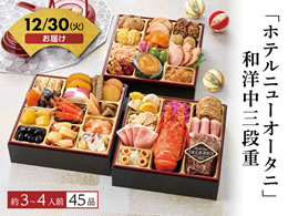 uzej[I[^jvamOidy12^30z\12^9