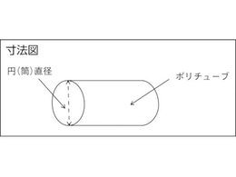 TRUSCO ポリチューブ 0.05×650×200M巻 (1巻入) SPT-650 | Forestway