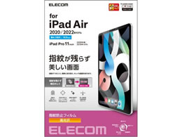 GR iPad Air Pro tB hw TB-A20MFLFANGN