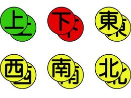 �Ώ\�� �N���[���X�e�b�J�[�W�� ��E���E���E���E��E�k 6��12���g