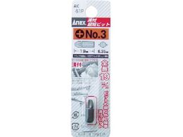 AlbNX atZrbg +3~19 AK-51P-3-19