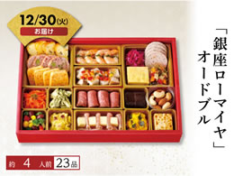 u[}CvI[huy12^30z\12^9