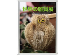 �F�� �n���p�l �V���o�[ 53721 A3S 3857770