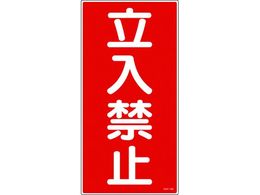 �Ώ\��/���h��댯���W�� �����֎~