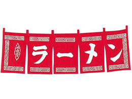 EBM ���[���� �̂�� WN-007 �� 1162000