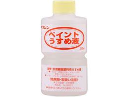 �a�M�y�C���g �y�C���g�����߉t 250mL 930501