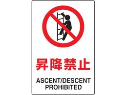 TRUSCO 2�P���� JIS�K�i���S�W�� ���~�֎~ T802-121