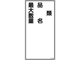 �Ώ\��/���h��댯���W�� �ޥ�i����ő吔��