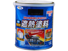 ATqy pՔMh 1.6L X[gubN