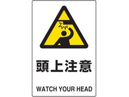 TRUSCO 2�P���� JIS�K�i���S�W�� ���㒍�� T802-411