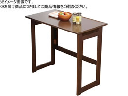 t@~[ECt ؐ܂肽݃e[u 55cm BR 0329910