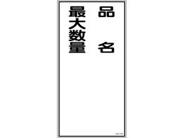 �Ώ\��/���h��댯���W�� �i����ő吔��