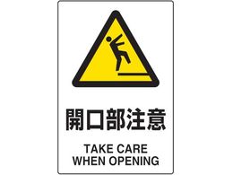 TRUSCO 2�P���� JIS�K�i���S�W�� �J�������� T802-431