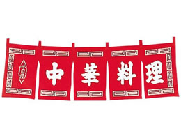 EBM ���ؗ��� �̂�� WN-010 �� 1162400