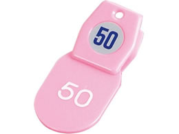 �F�� �N���[�N�`�P�b�gA�^ 50�Z�b�g 1�`50 �s���N 11009 3861200