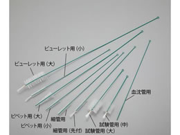 AY iCuV PE sybgp  1-1805-14