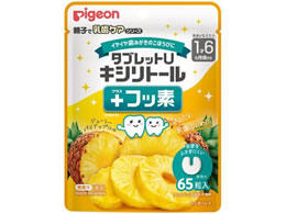 sW ^ubgU LVg[+tbf pC 65