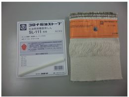 Ri ΖXg[up֐c SL-111 99010011003
