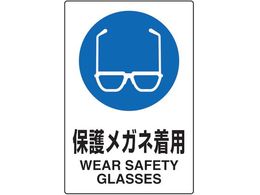 TRUSCO 2�P���� JIS�K�i���S�W�� �ی상�K�l���p