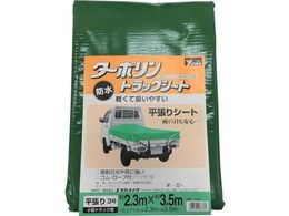 ���^�J���C�N �^�[�|�����g���b�N�V�[�g �O���[�� 3�� 2.3m�~3.5m T-G3