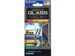 �G���R�� arrowsAlpha�K���X�t�B���� �c�[���tBL PM-F251FLGGT