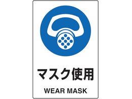 TRUSCO 2�P���� JIS�K�i���S�W�� �}�X�N�g�p T802-641