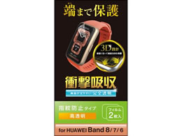 GR HUAWEI Band 8E7E6p tB SW-HU221FLAFPRG