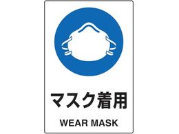 TRUSCO 2�P���� JIS�K�i���S�W�� �}�X�N���p T802-651U