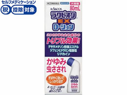 )N[i̔ NsI EX[V 80mL