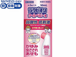 )N[i̔ NsIN[xr[t 50mL