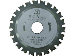 �x�m �T�[���b�g�`�b�v�\�[������110K(�S�E�X�e�����X�p) TP110K