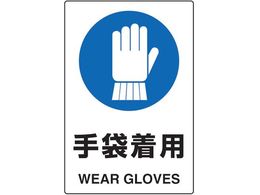 TRUSCO 2�P���� JIS�K�i���S�W�� ��ܒ��p T802-671U