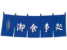 EBM ��H���� �̂�� WN-037 �� 1163700