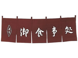 EBM ��H���� �̂�� WN-038 �� 1163800