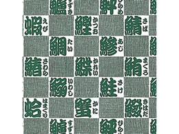 wCR[  ˓ XV 100 002333100