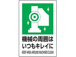 �g���X�R 2�P����JIS�K�i���S�W�� �@�B�̎��͂͂����L���C��