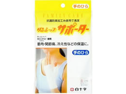 ���\�� FC �_���V�b�v �T�|�[�^�[ �R�� �Ă̂Ђ�