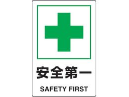 TRUSCO 2�P���� JIS�K�i���S�W�� ���S��� T802-871U