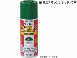 Tf[yCg bJ[Xv[SL IWbh 300mL #284N1