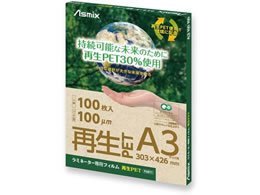 AXJ ~l[^[ptB ĐPET A3 100 F4011